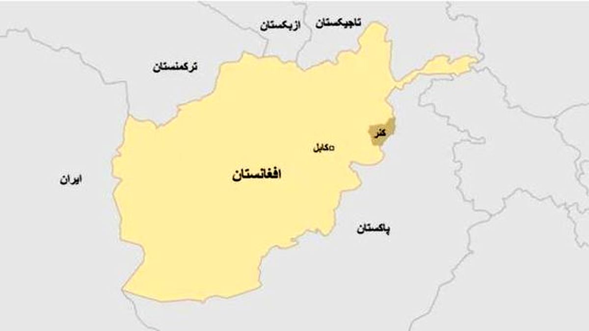 تحولات درافغانستان/ مرکز ولایت کُنر افغانستان هم سقوط کرد