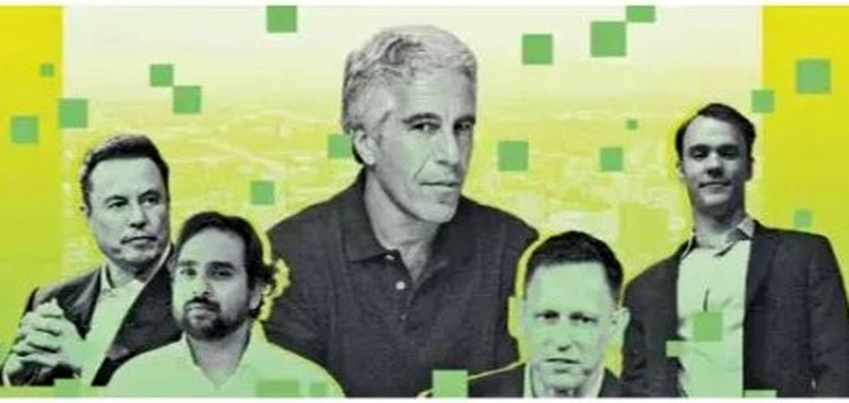 اپستین و الیگارشی آمریکایی؛ یک فرجام تلخ