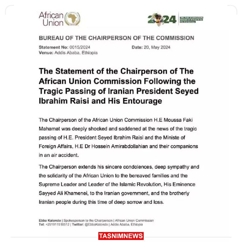 پیام تسلیت رئیس کمیسیون اتحادیه آفریقا