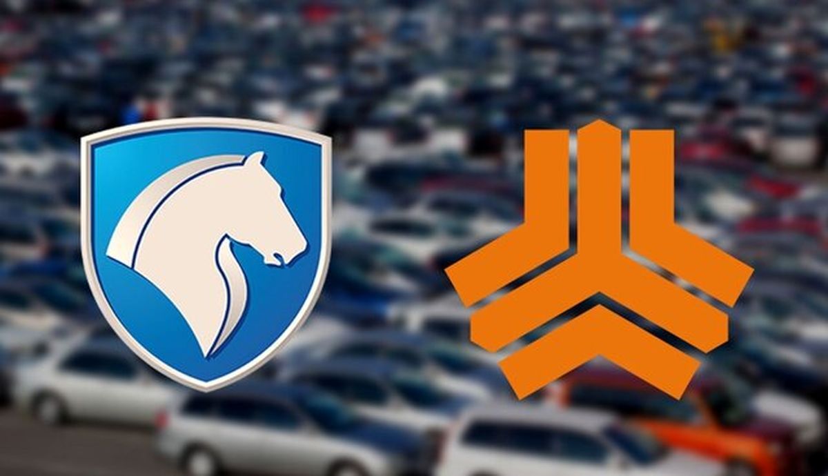 اطلاعیه جدید درباره واگذاری سهام ایران‌خودرو و سایپا