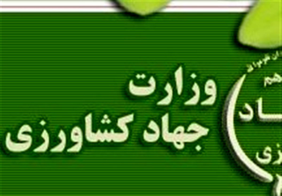 نامه کمیسیون کشاورزی مجلس به رئیسجمهور