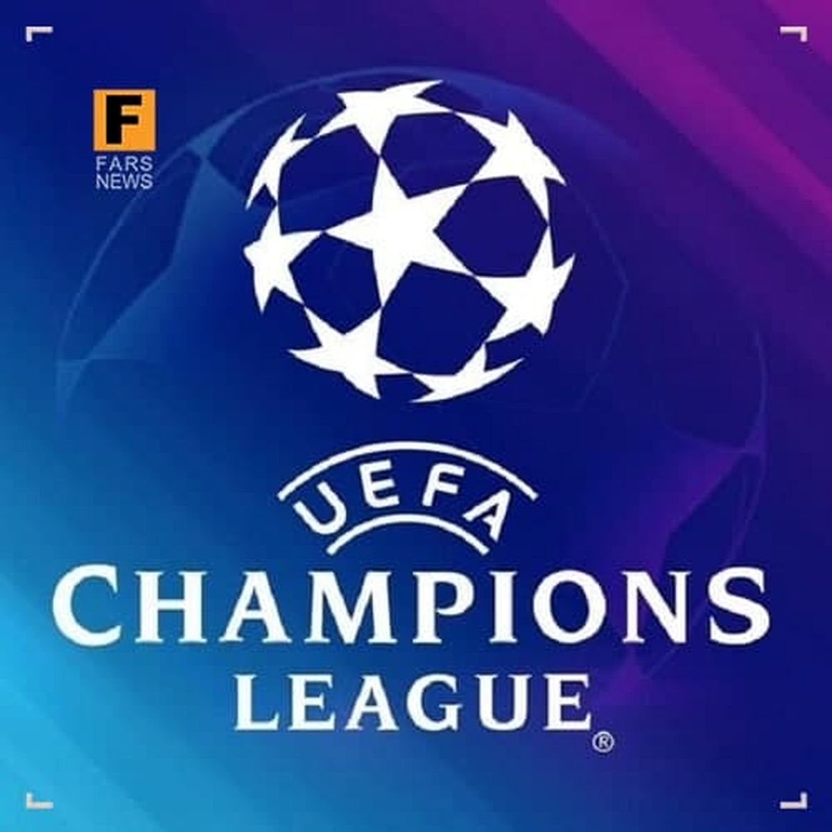 قرعه‌کشی لیگ قهرمانان اروپا