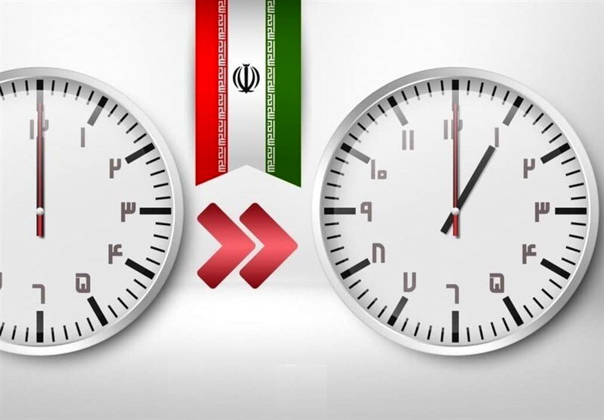 تصمیم دولت برای تغییر ساعت کار رسمی | ساعت رسمی کشور تغییر میکند؟