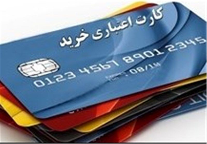 کارت اعتباری بتا برای بازنشستگان تأمین اجتماعی | کمک معیشتی جدید دولت را چطور بگیریم؟