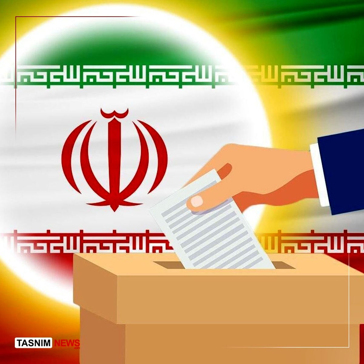 جدید ترین خبر از  فرایند برگزاری انتخابات شوراها