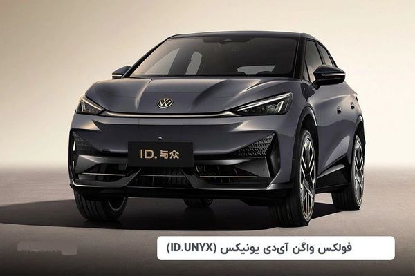 ثبت‌نام خودروی برقی فقط با ۳۰۰ میلیون تومان! | حراج بزرگ در بورس کالا ۱۳ آبان