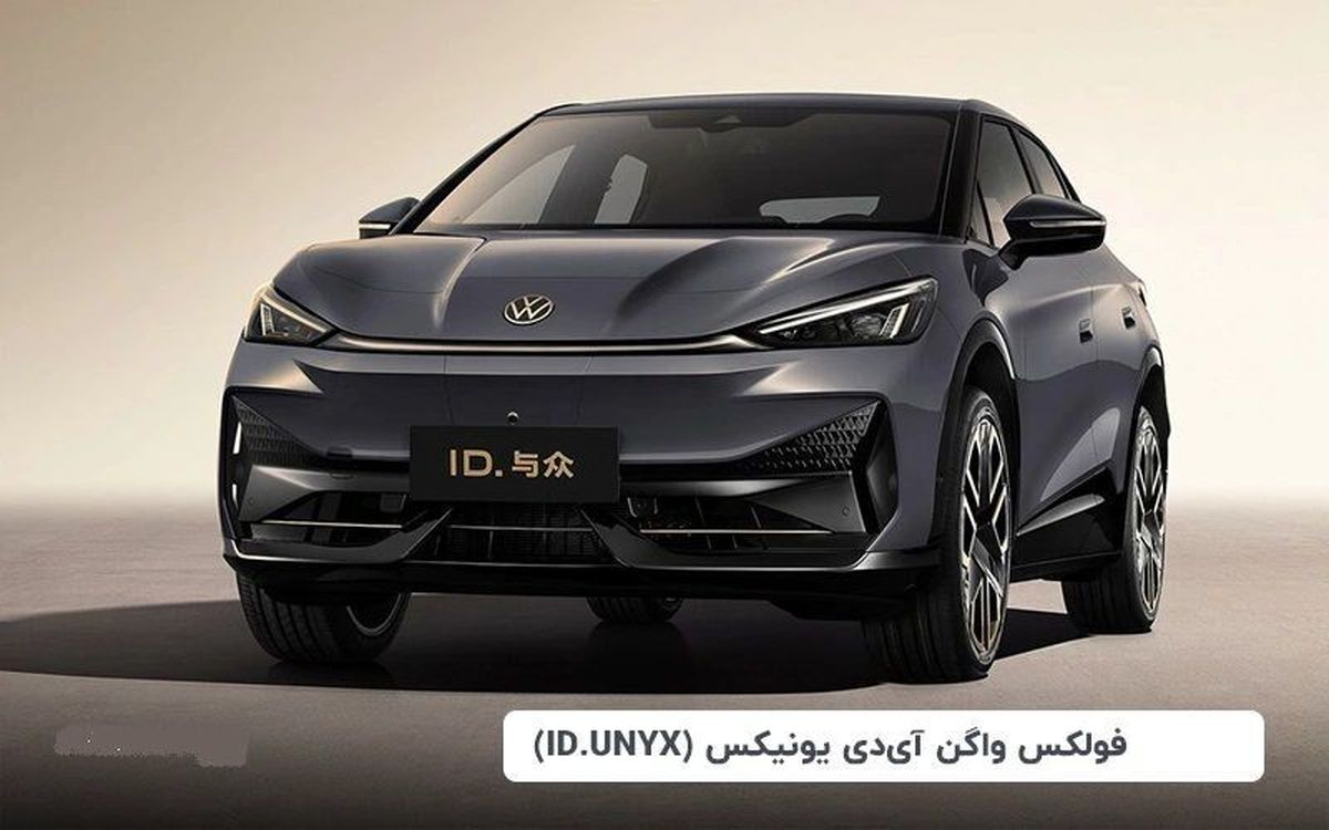 ثبتنام خودروی برقی فقط با ۳۰۰ میلیون تومان! | حراج بزرگ در بورس کالا ۱۳ آبان