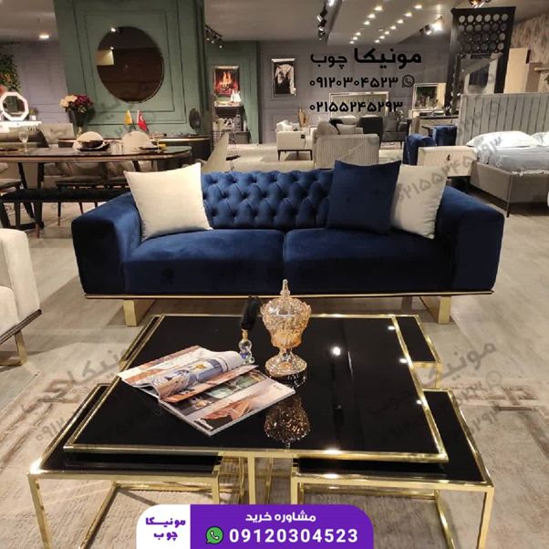 راهنمای خرید مبل راحتی از مونیکا چوب