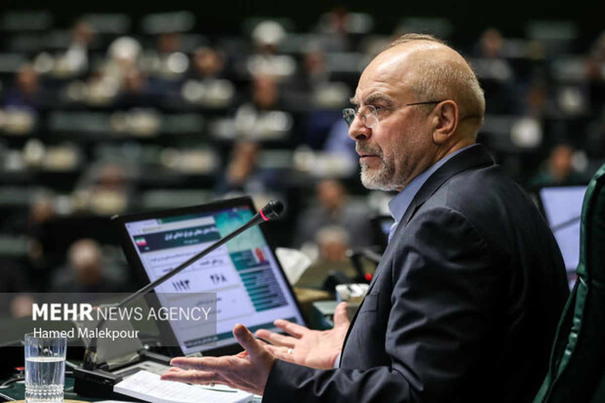 قالیباف: شورای نگهبان در بررسی صلاحیت‌ها مستقل تصمیم می‌گیرد