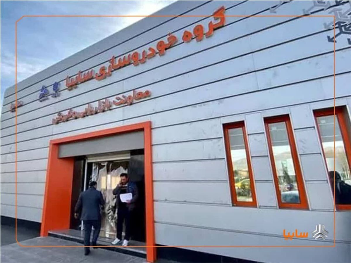 شروع فروش محصولات سایپا در سال 1404 | شرایط فروش و ثبت نام