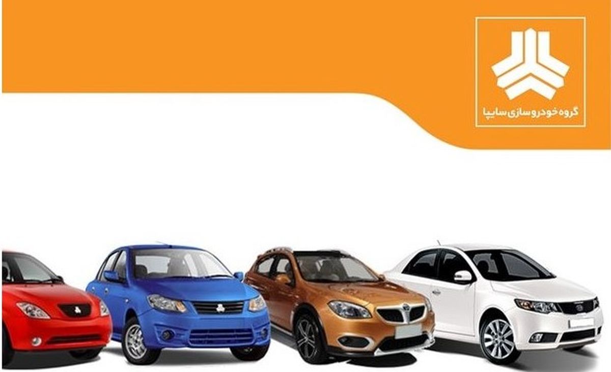  پیش‌فروش سایپا همه را شوکه کرد | فرصت طلایی خریداطلس و ساینا زیر قیمت