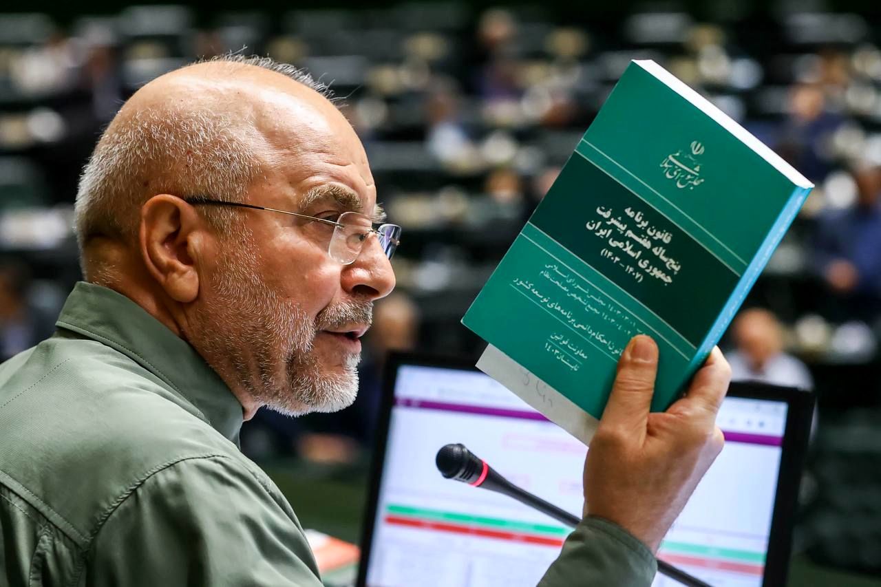 تصاویر: سخنرانی قالیباف در جلسه غیرعلنی مجلس با حضور رئیس‌جمهور 