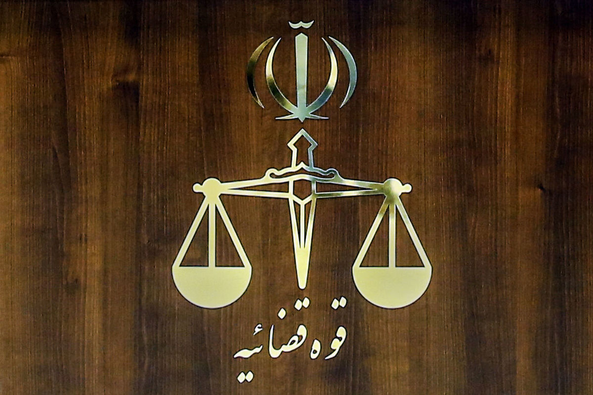 تشکیل کارگروه و کمیته پیگیری تحقق شعار سال در دادستانی