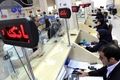در کمتر از چند روز با افتتاح حساب 2/00/000/000 تومان وام بگیرید | فرصت ویژه برای متقاضیان دریافت وام فوری بانک تجارت