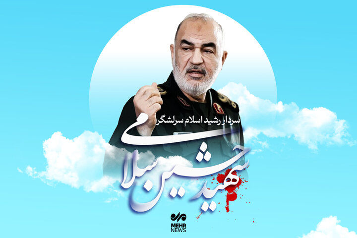 مراسم تشییع سردار سپهبد سلامی در گلپایگان لغو شد