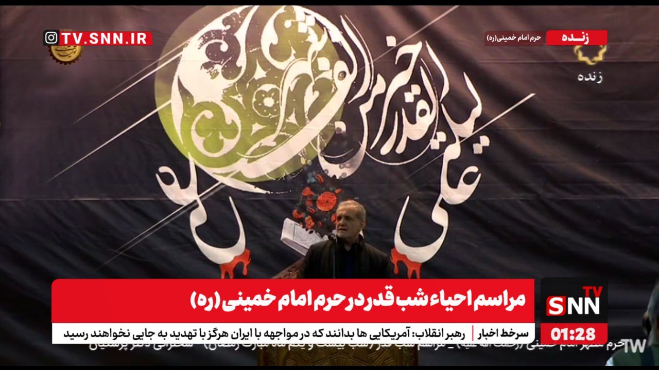 پزشکیان: ایران زمانی درست خواهد شد که ما تغییر کنیم