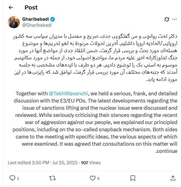 توافق ایران و اروپا برای ادامه رایزنیها