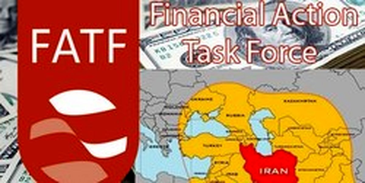نقش FATF در تحریم‌های شورای امنیت علیه ایران چیست؟ +سند