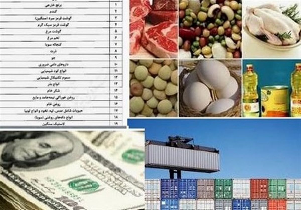 برنج در صدر کالاهای اساسی وارداتی