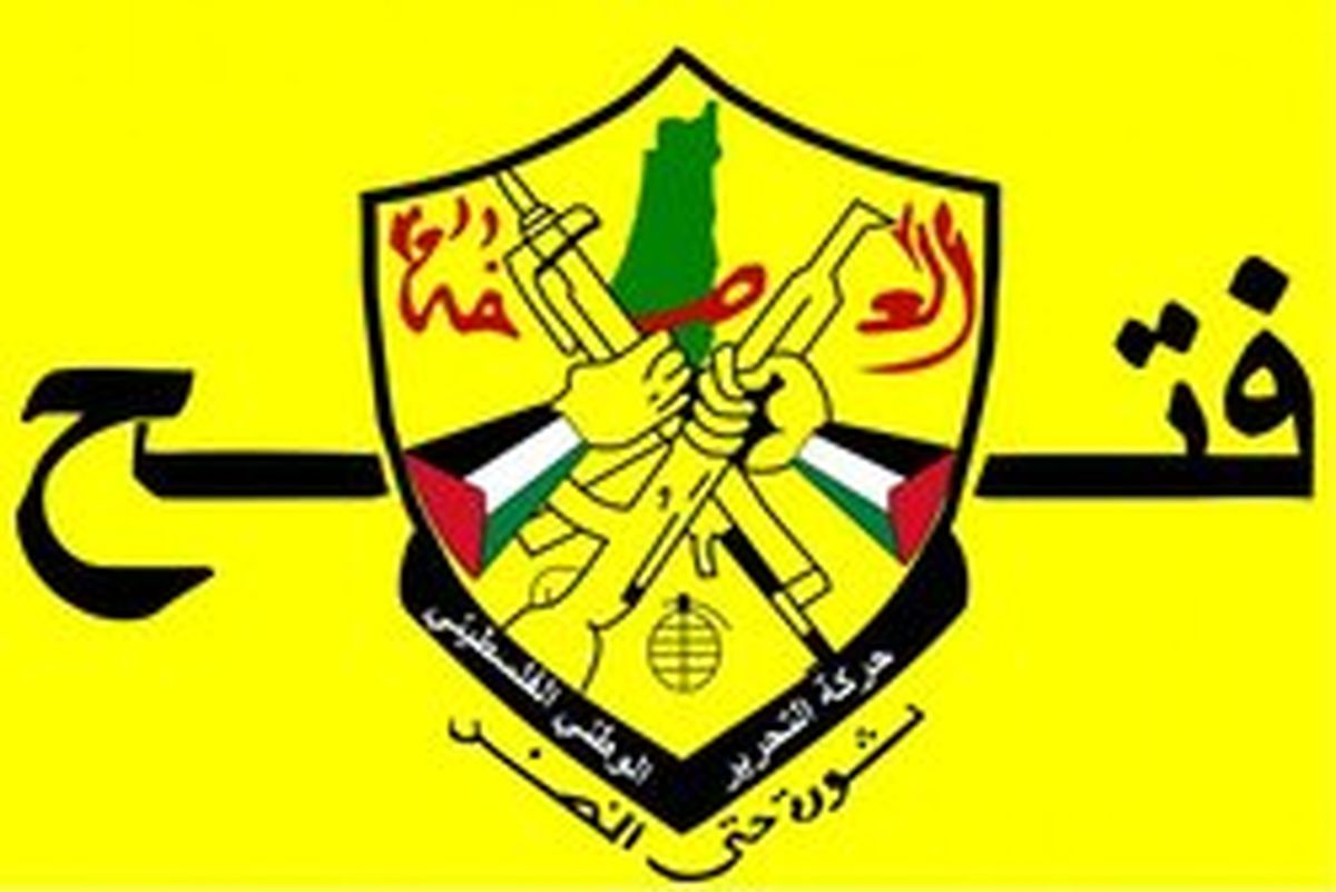 واکنش جنبش «فتح» به تهدیدات «لیبرمن»