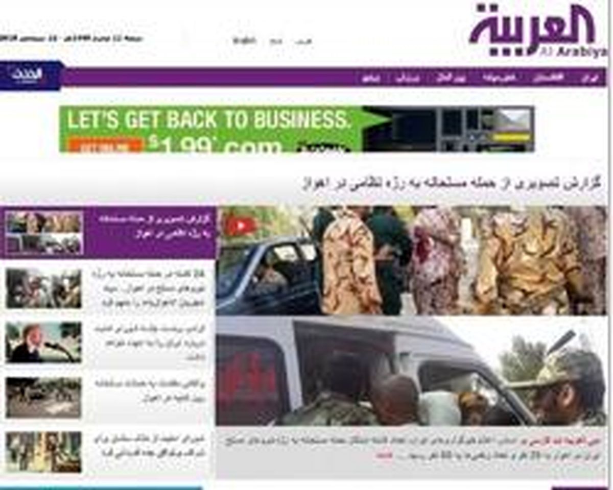 حمایت آشکار کشور‌های عربی از حادثه تروریستی اهواز