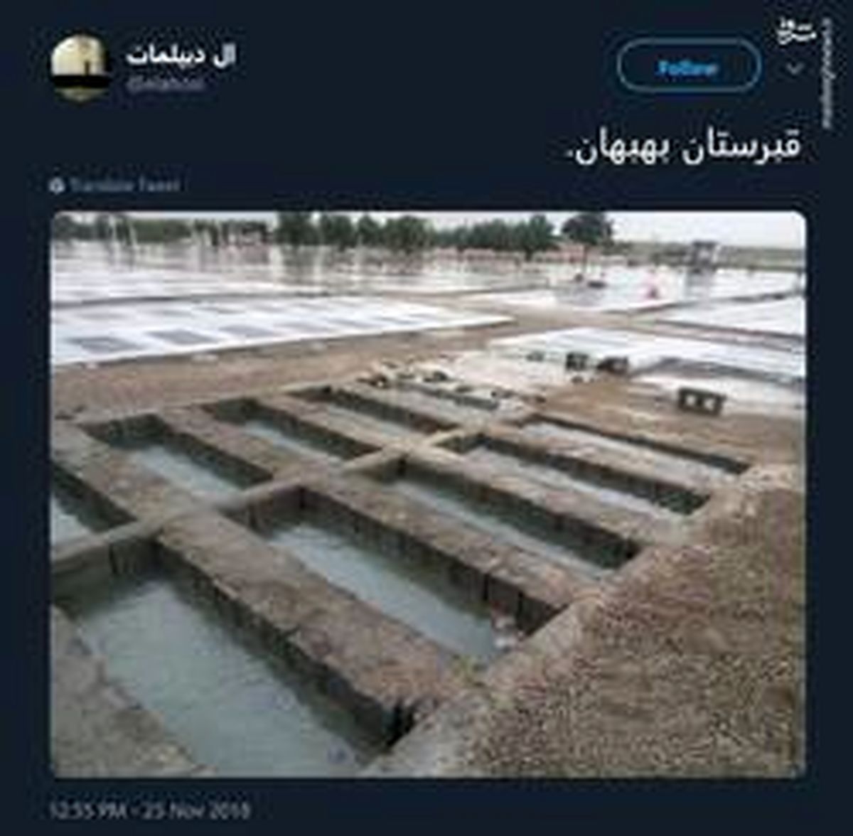عکسی عجیب از قبرستان بهبهان