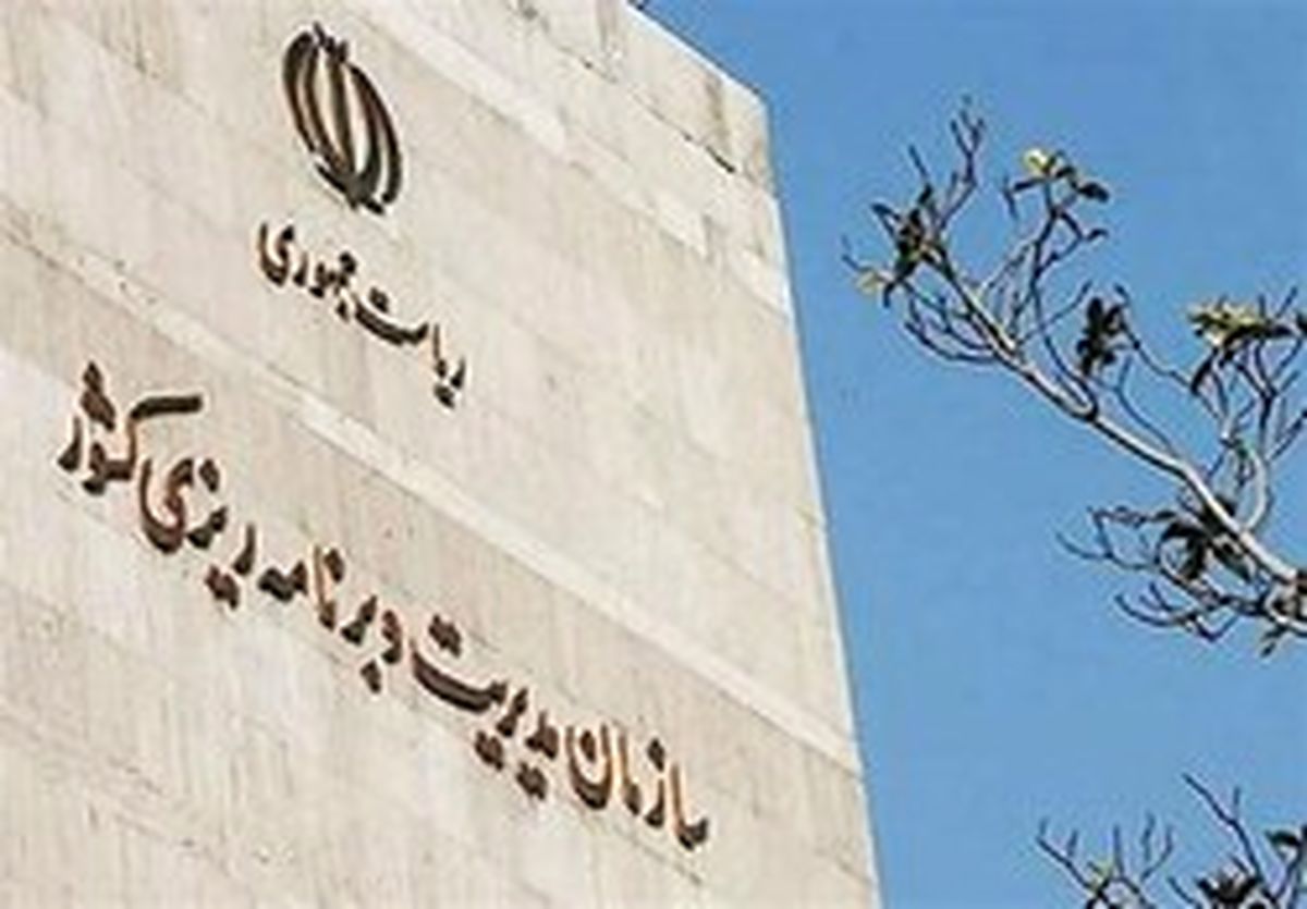 شرکتهای دولتی سهم خود از بودجه ۹۸ را مشخص کنند