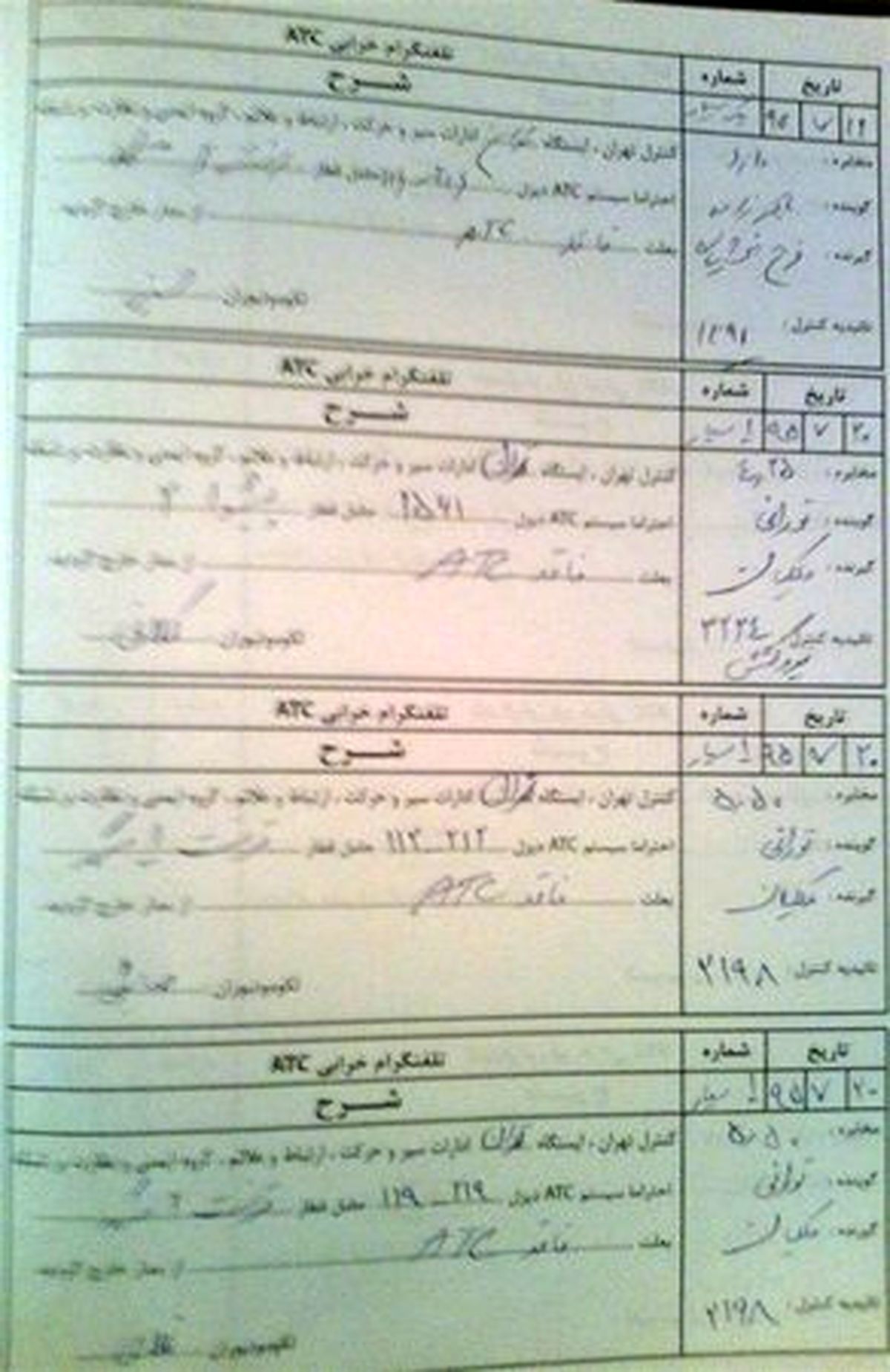 اسناد جدید از خرابی ATC راه‌آهن در حادثه هفت خوان