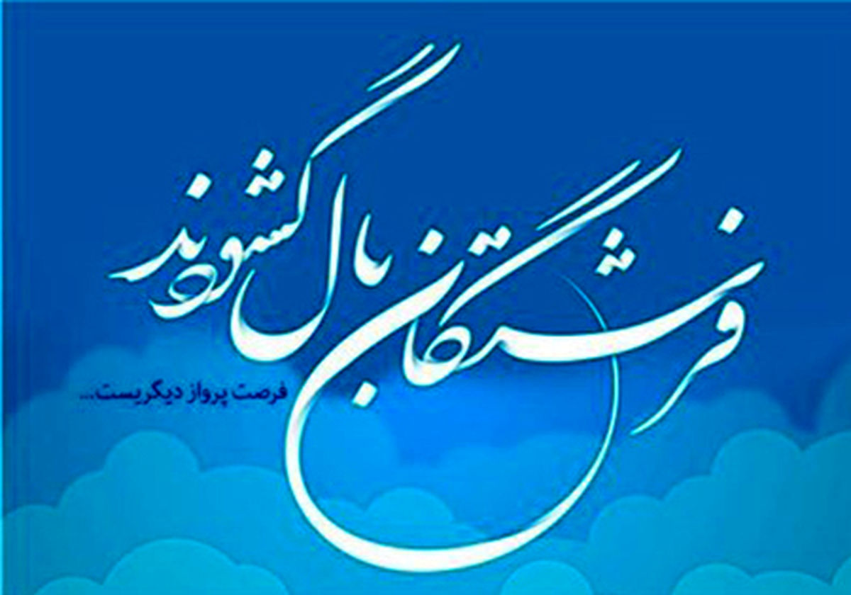 پسرم یکبار با بدن سالم به خانه برنگشت