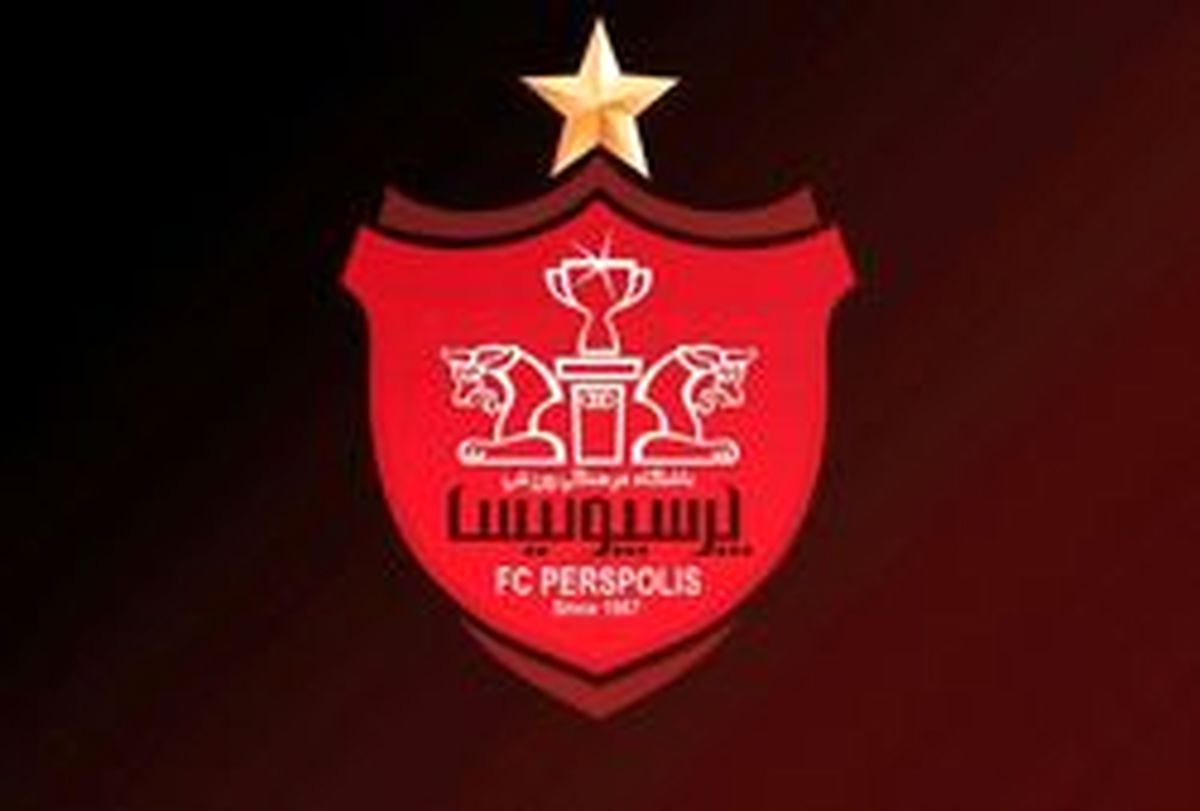 پرسپولیس میهمان بادران تهران شد