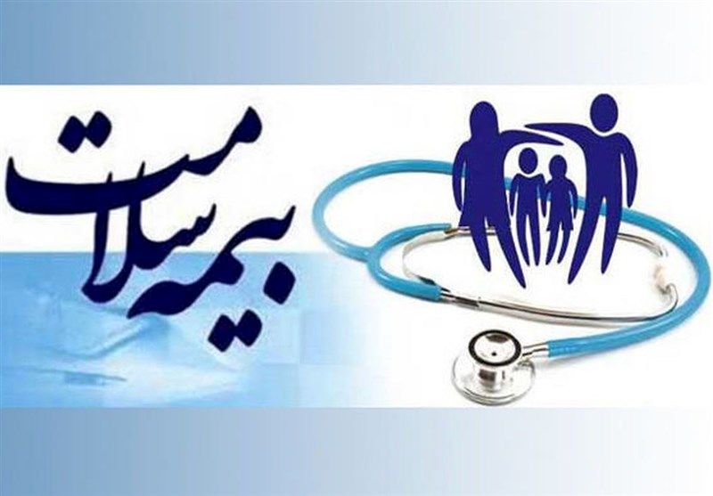 بیمه سلامت برای این دهک ها رایگان شد