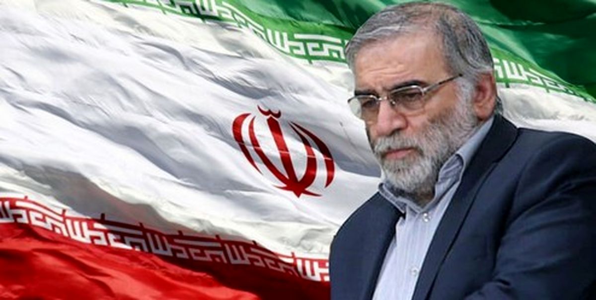 محسن فخریزاده دانشمند هستهای کشورمان ترور شد