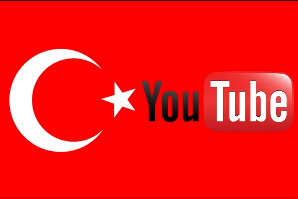 ممنوعیت دسترسی یوتیوب برای ویدیوهای آتاتورک در ترکیه!