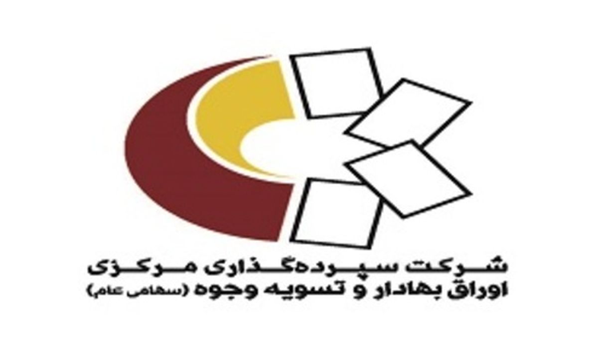 فروش وکالتی سهام عدالت صحت دارد؟