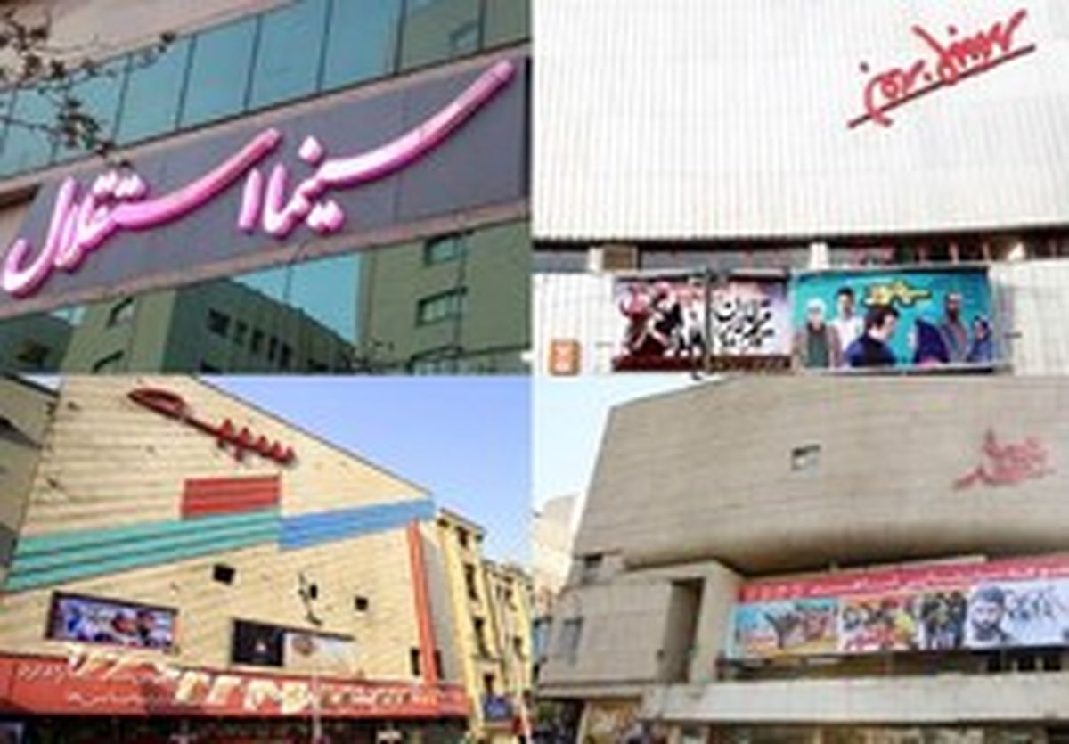 جدول فروش فیلمهای سینمایی رو پرده سینما