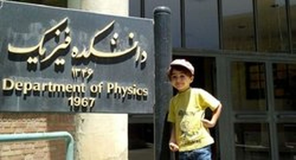 نابغه شش سالهای که دیده نمیشود +عکس