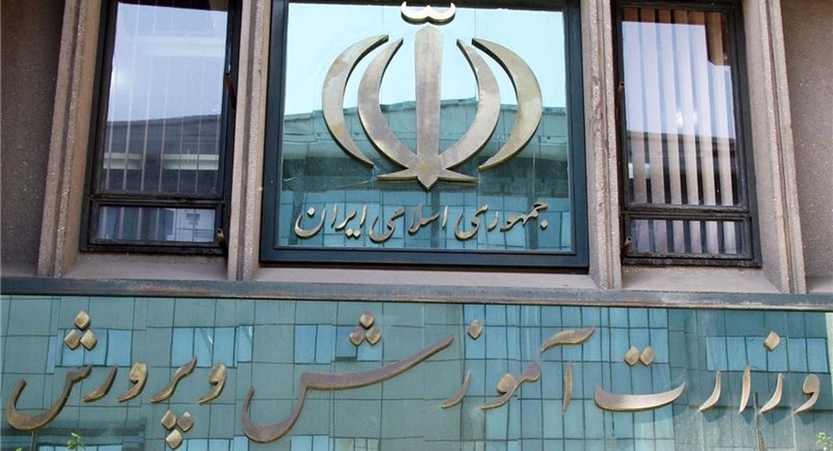از تولد «سند تحول» تا دغدغه واقعی برای آن/ قطار «تحول آموزش و پرورش» به کدام ایستگاه رفت؟!