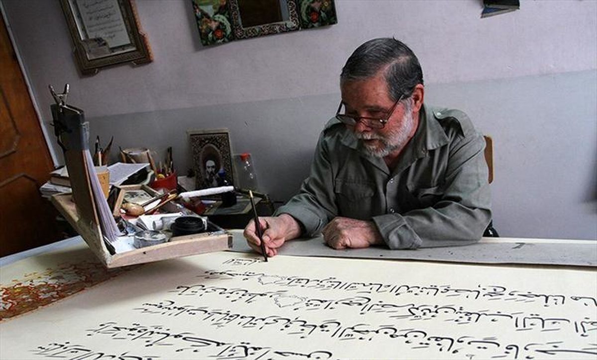 کتابت نفیس ترین قرآن جهان