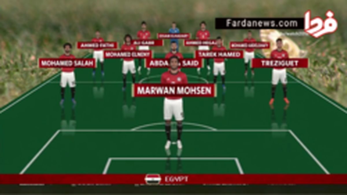 فیلم: ترکیب نهایی دو تیم مصر و عربستان