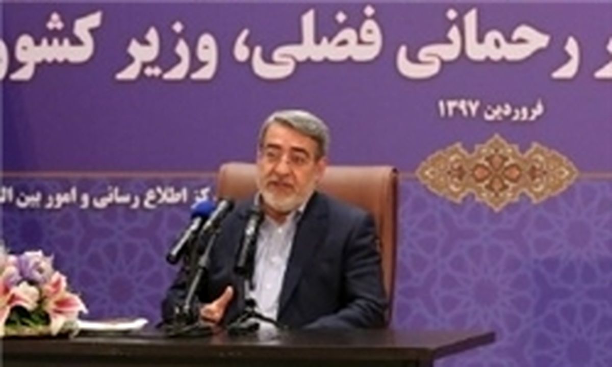 برگزاری جلسه بررسی آسیب‌های اجتماعی در حضور رهبر انقلاب