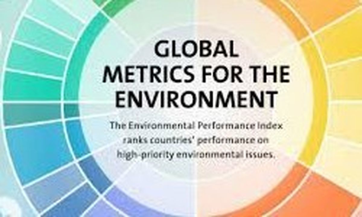 ۱۰ کشور نخست جهان با عملکرد برتر زیست محیطی