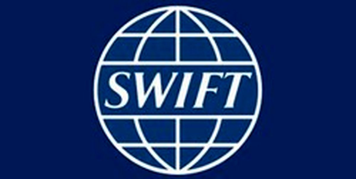 از نظر سوئیفت تحریمهای آمریکا مهمتر است یا استانداردهای FATF؟