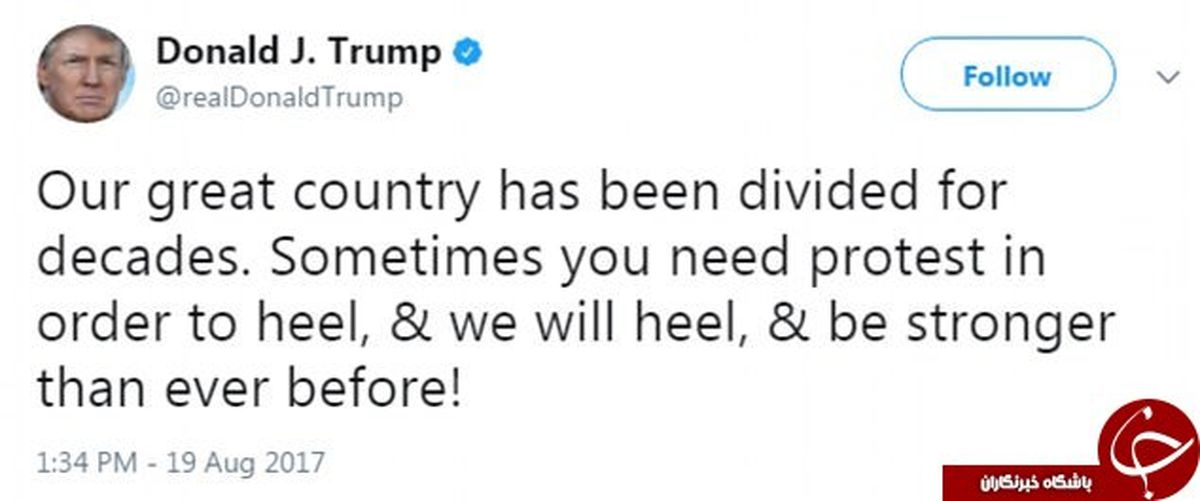 غلط املایی ترامپ مایه تمسخر کاربران فضای مجازی شد