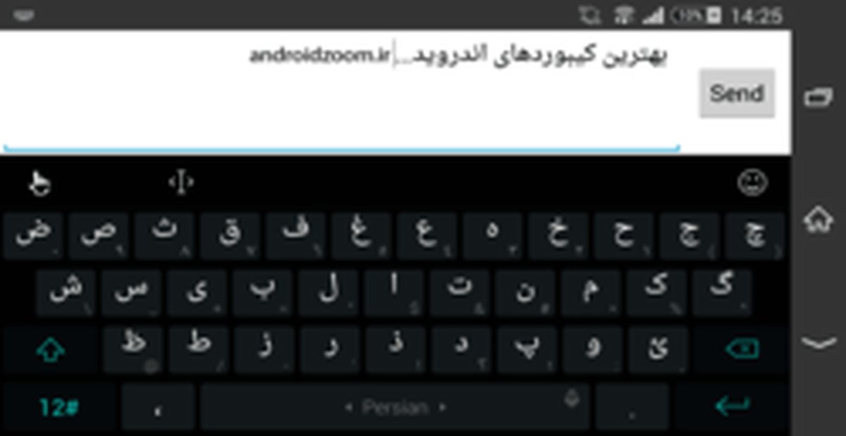 کیبورد اندروید را با این روش فارسی کنید