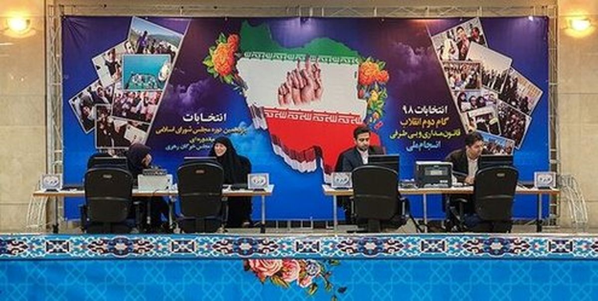 دومین قاضی ثبت‌نام کرد