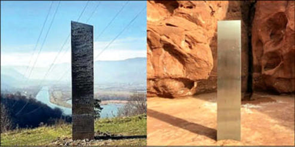 سازه عجیب این بار در کالیفرنیا +عکس