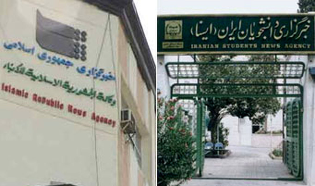 بودجه 87: ایرنا 31 درصد رشد، ایسنا 80 درصد کاهش