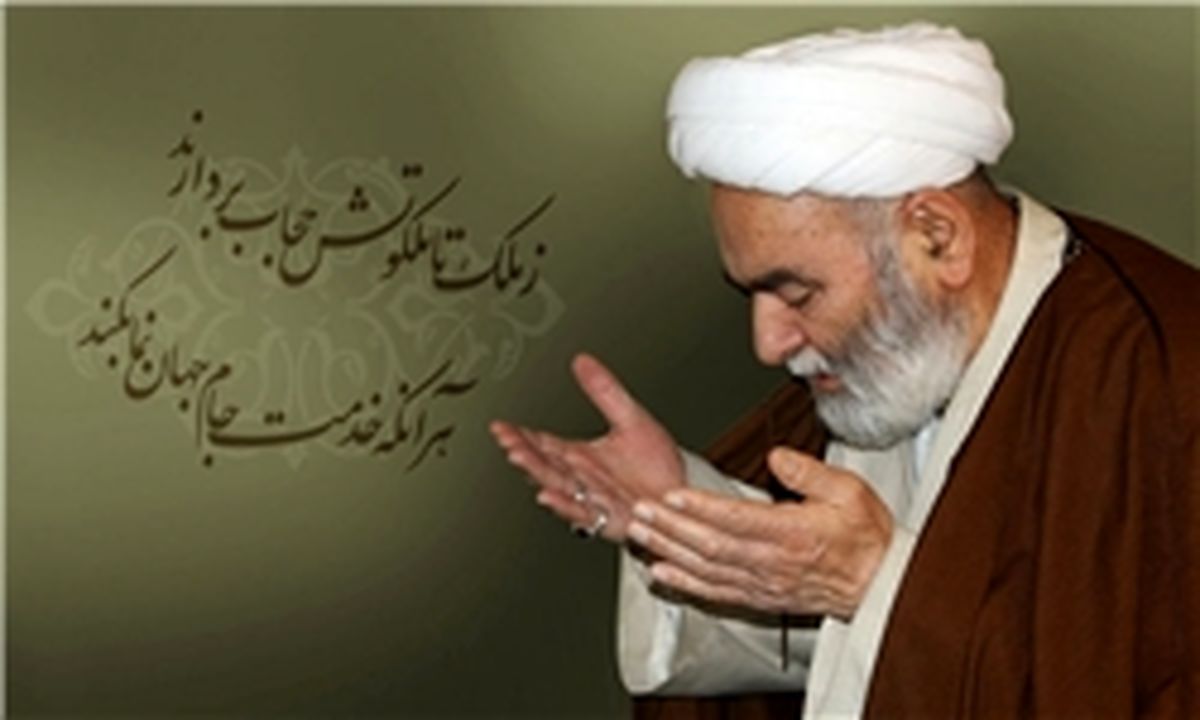 نظر آیت‌الله خوشوقت درباره خانه ابدی‌اش