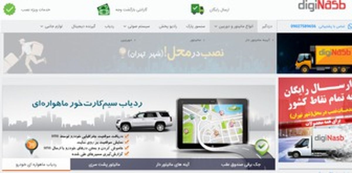 افتتاح یک فروشگاه اینترنتی با ایدهای بسیار جالب!