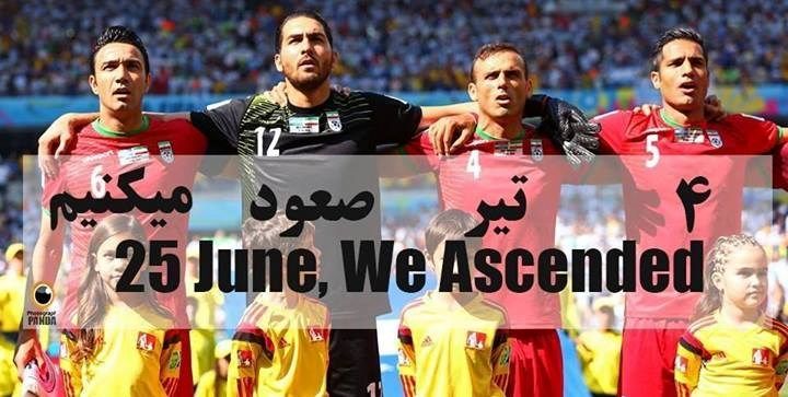 حقیقی فیسبوکی روحیه می دهد/ عکس